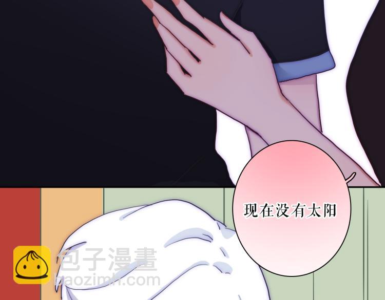 第23话 动心(1/2)-第25话