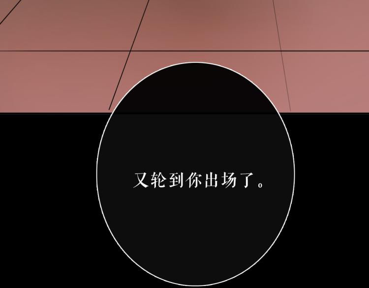 第25话 危险来临(1/2)-第27话