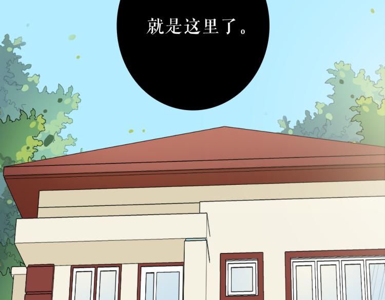 第25话 危险来临(1/2)-第27话