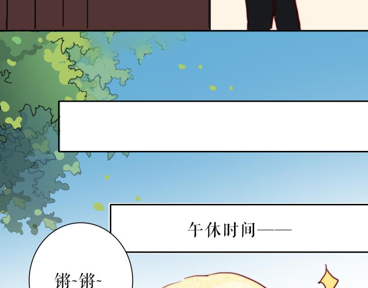 你就是我最喜欢的味道(1/2)-第29话