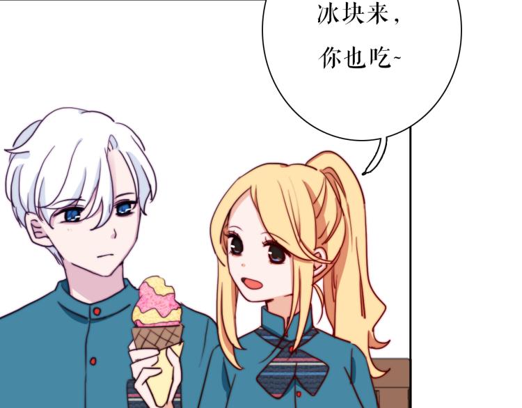 你就是我最喜欢的味道(1/2)-第29话