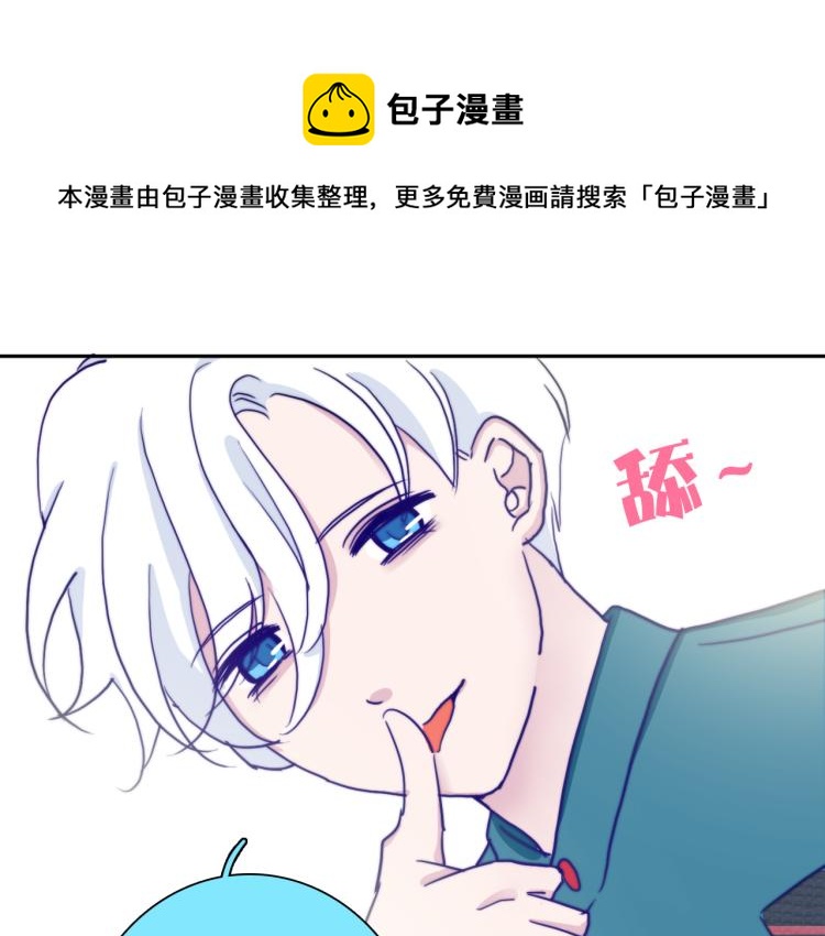 你就是我最喜欢的味道(1/2)-第29话