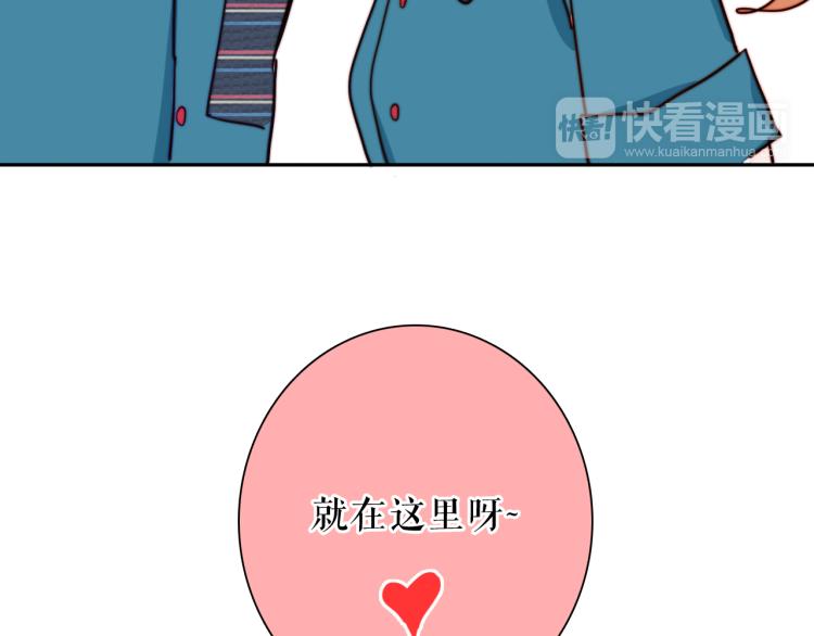 你就是我最喜欢的味道(1/2)-第29话