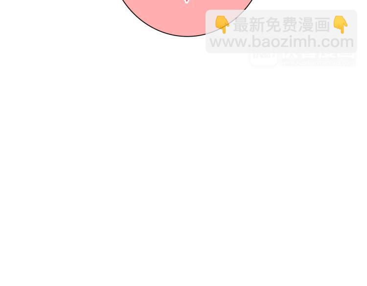 你就是我最喜欢的味道(1/2)-第29话