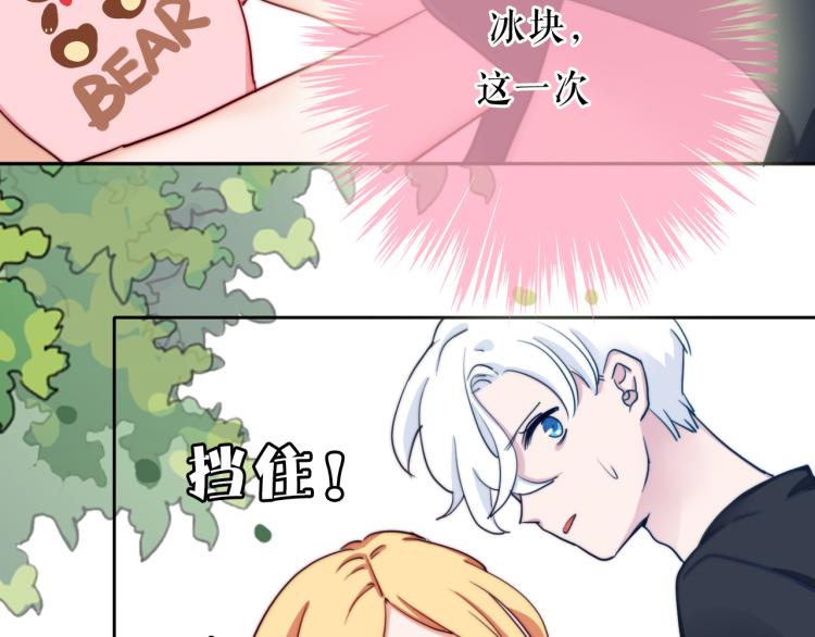 第27话 我不是你们的敌人(1/2)-第31话