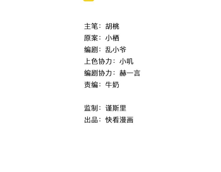 第27话 我不是你们的敌人(1/2)-第31话