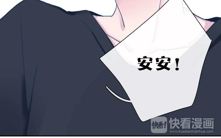 第27话 我不是你们的敌人(1/2)-第31话