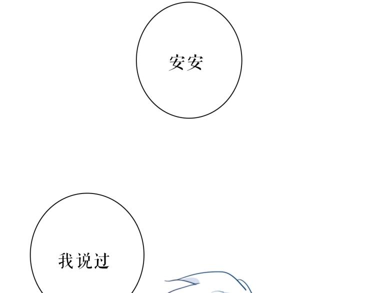 第27话 我不是你们的敌人(1/2)-第31话
