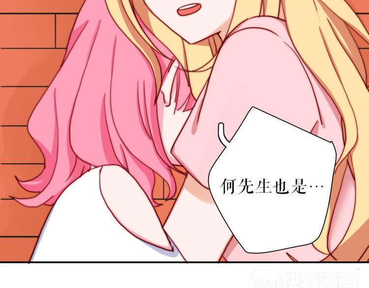 第27话 我不是你们的敌人(1/2)-第31话