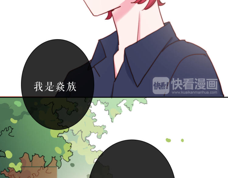 第27话 我不是你们的敌人(1/2)-第31话