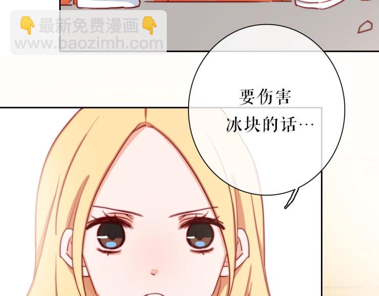 第27话 我不是你们的敌人(1/2)-第31话