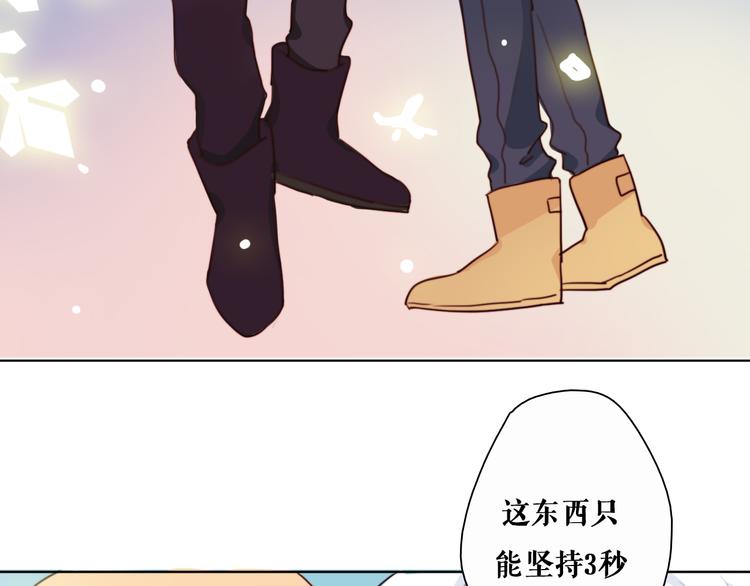 第3话（下） 她身边的人只能是我(1/2)-第5话