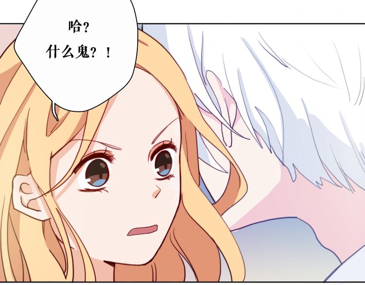 第3话（下） 她身边的人只能是我(1/2)-第5话