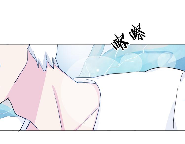 第3话（下） 她身边的人只能是我(1/2)-第5话