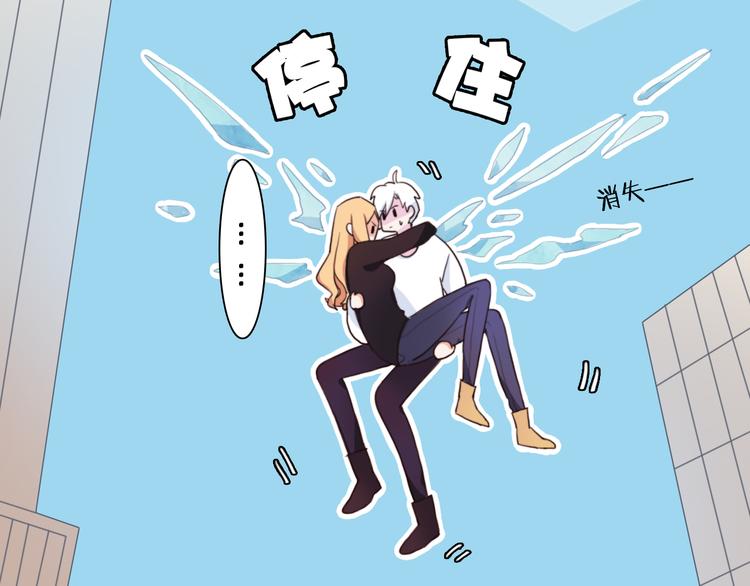 第3话（下） 她身边的人只能是我(1/2)-第5话