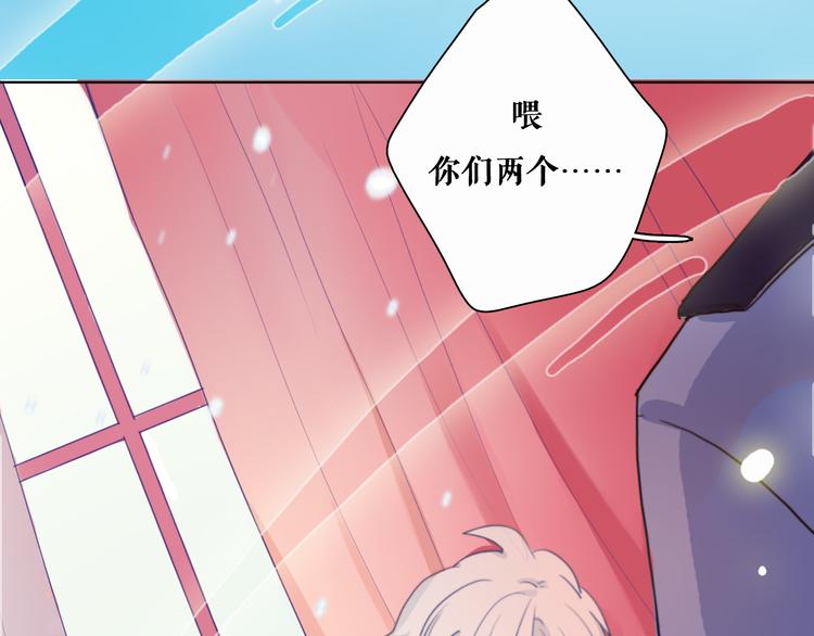 第3话（下） 她身边的人只能是我(1/2)-第5话