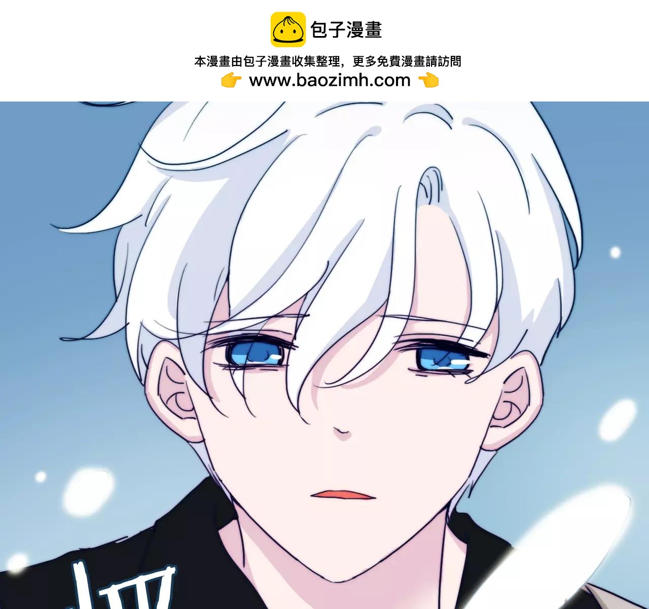 第36话 守住这颗心-第41话