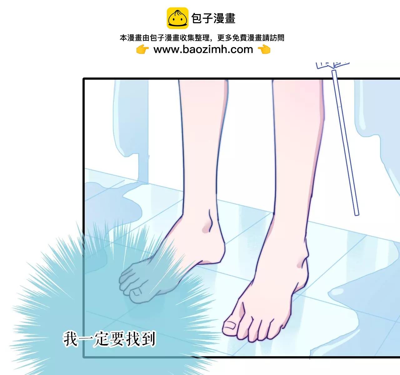 第47话 你想救他吗？-第53话