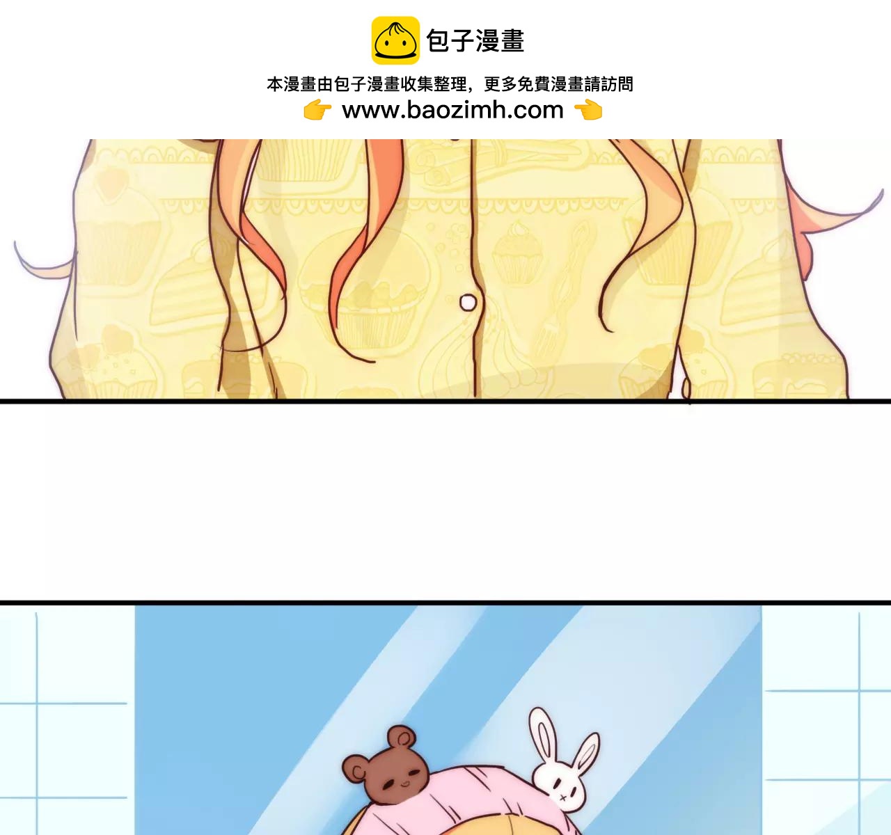 番外06 我们的开始-第57话