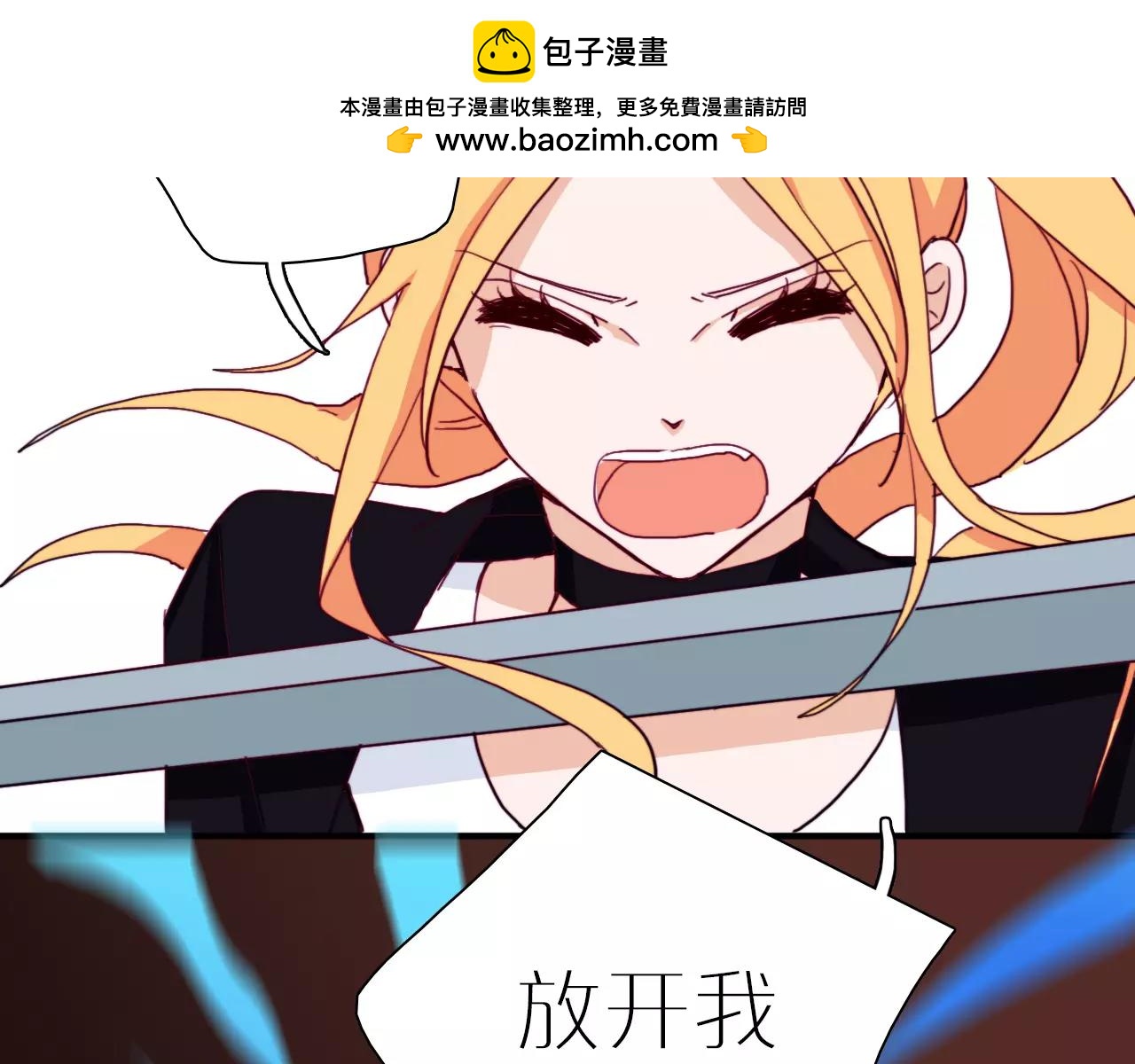第52话 不要忘了我-第59话