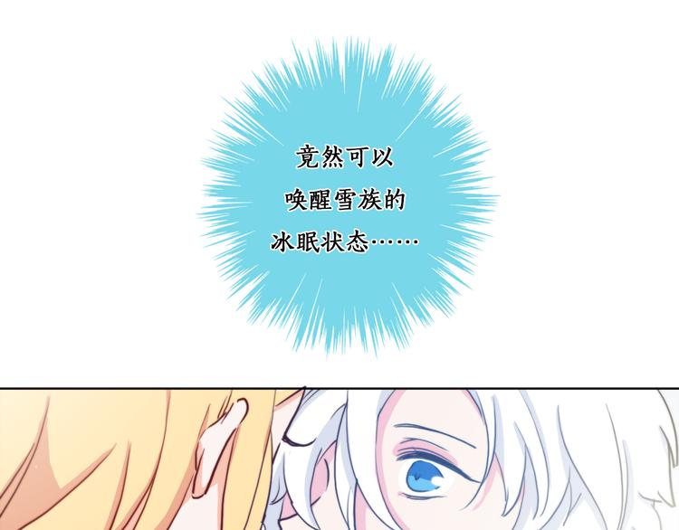 第5话 在我面前抢人？！(1/3)-第7话