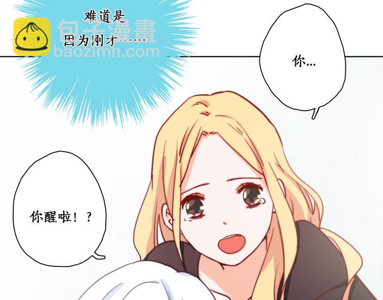 第5话 在我面前抢人？！(1/3)-第7话