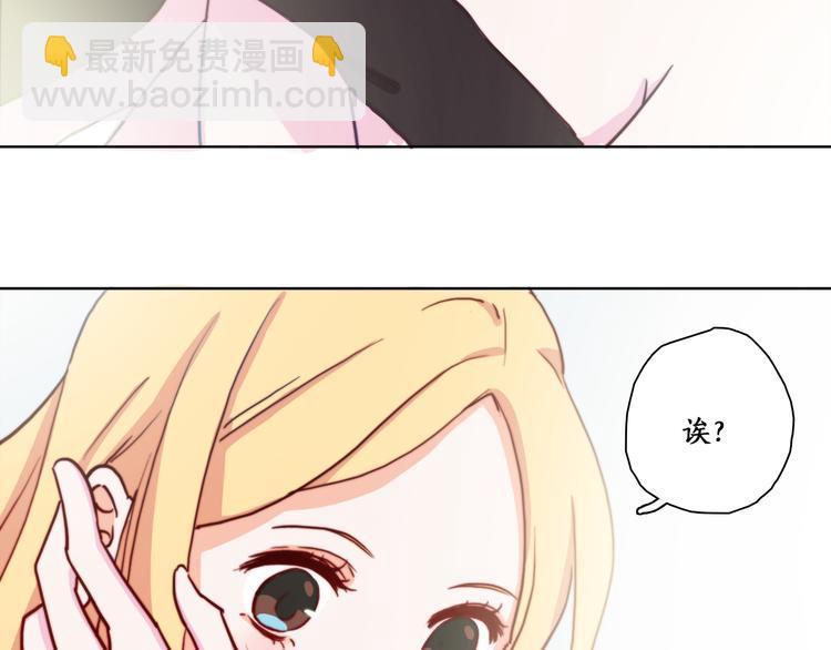第5话 在我面前抢人？！(1/3)-第7话