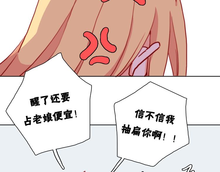 第5话 在我面前抢人？！(1/3)-第7话