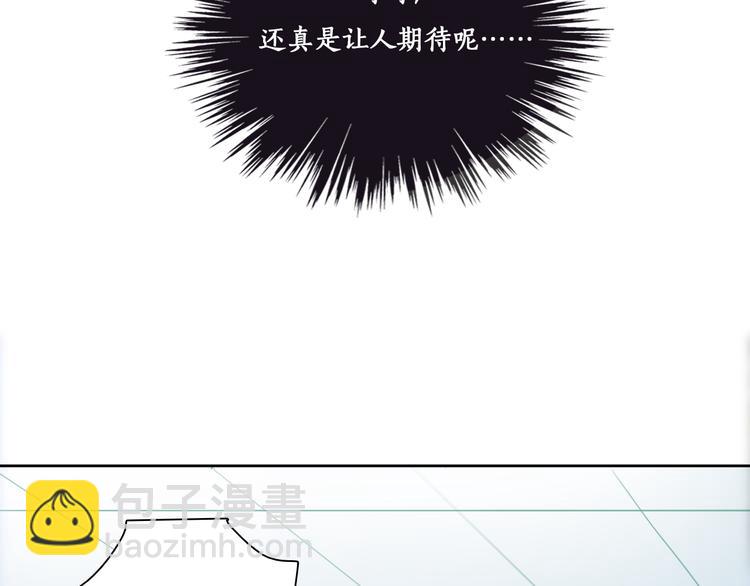 第5话 在我面前抢人？！(1/3)-第7话