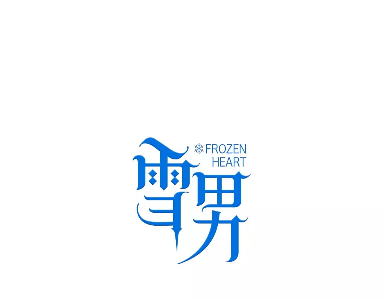番外 星空紫的浪漫-第61话