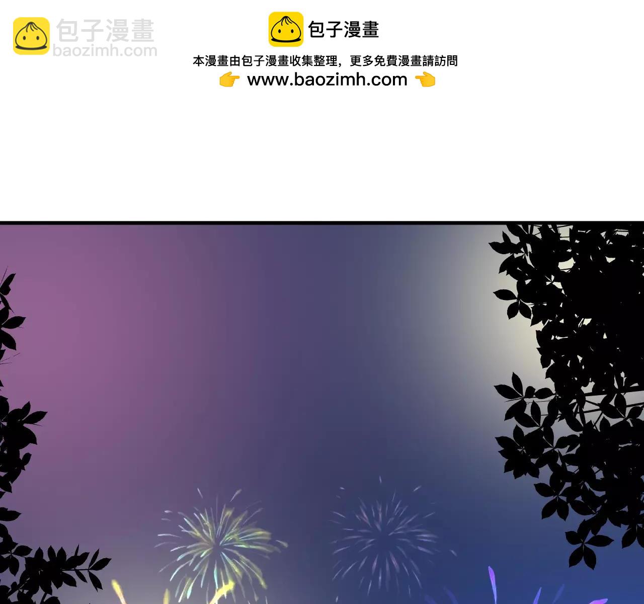 番外 星空紫的浪漫-第61话