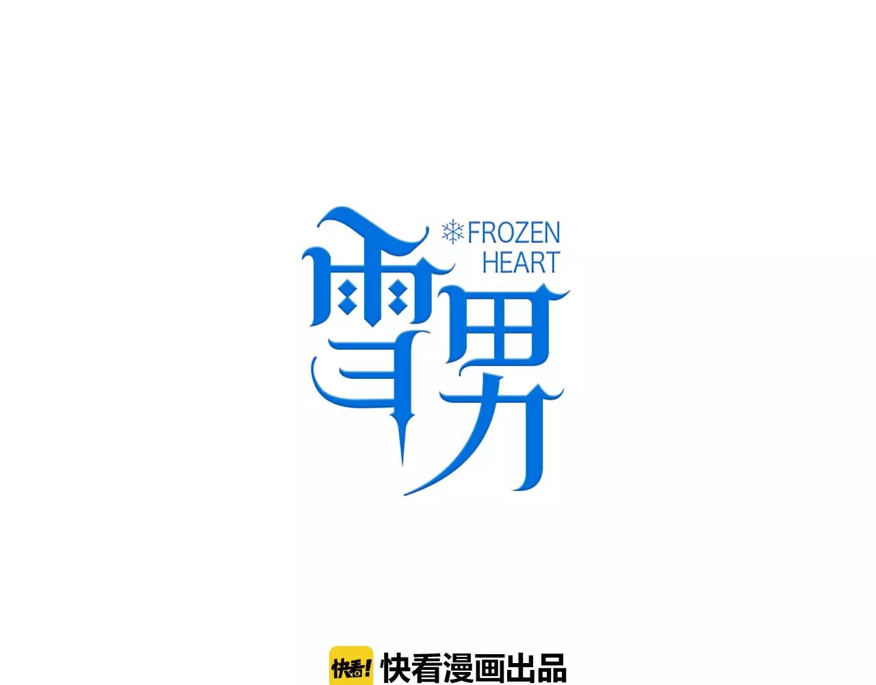 第58话 感情的裂痕-第67话