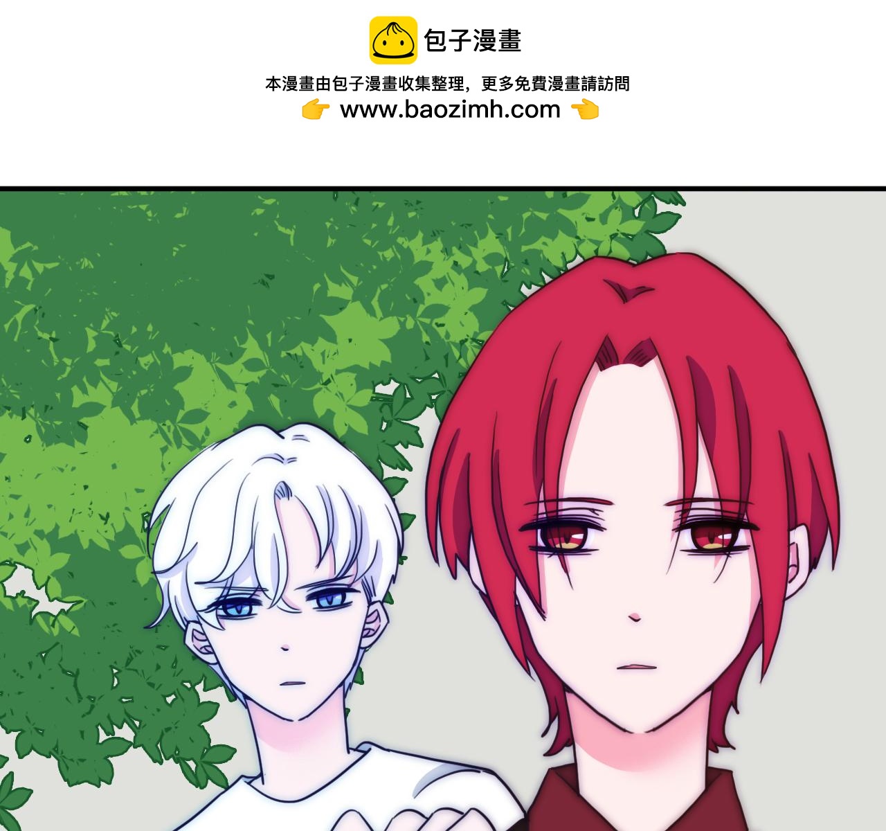 第61话 我会保护你-第71话