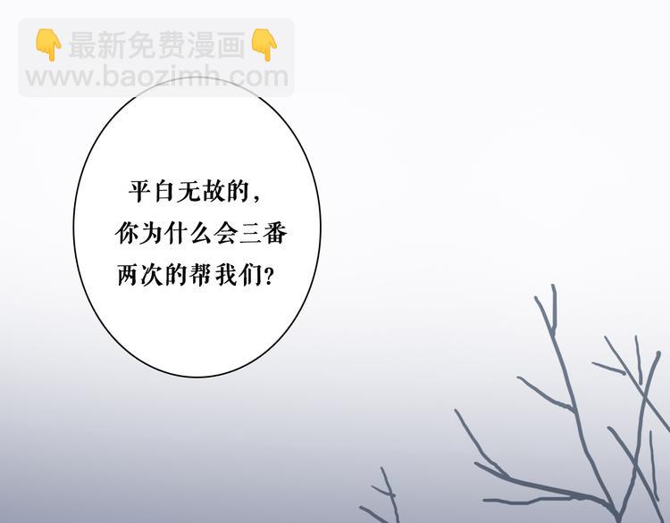 第7话 专属于你(1/3)-第9话