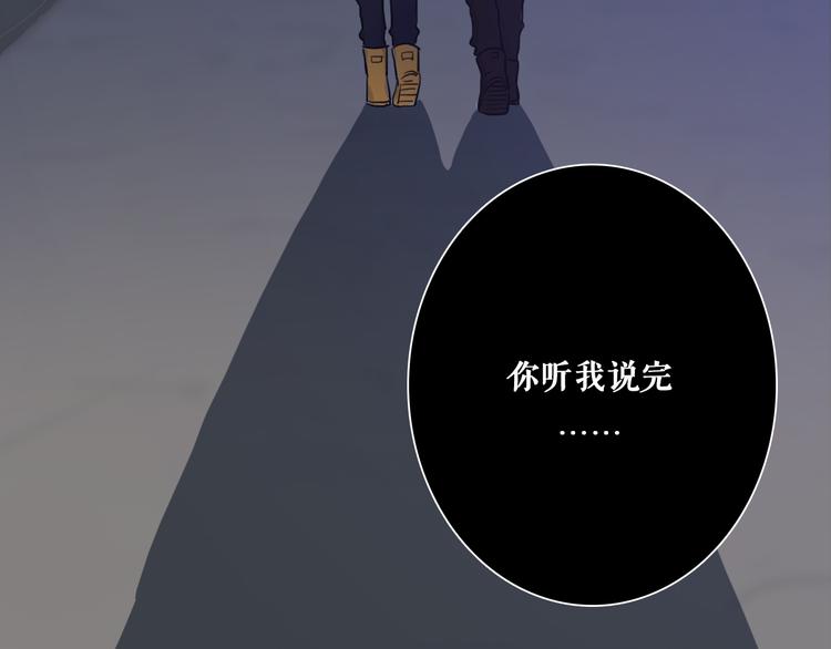 第7话 专属于你(1/3)-第9话