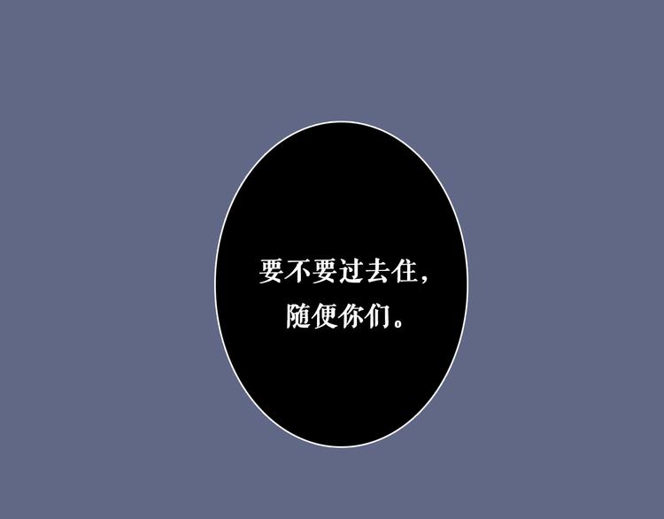 第7话 专属于你(1/3)-第9话