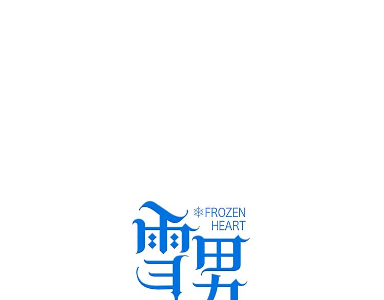 第7话 专属于你(1/3)-第9话