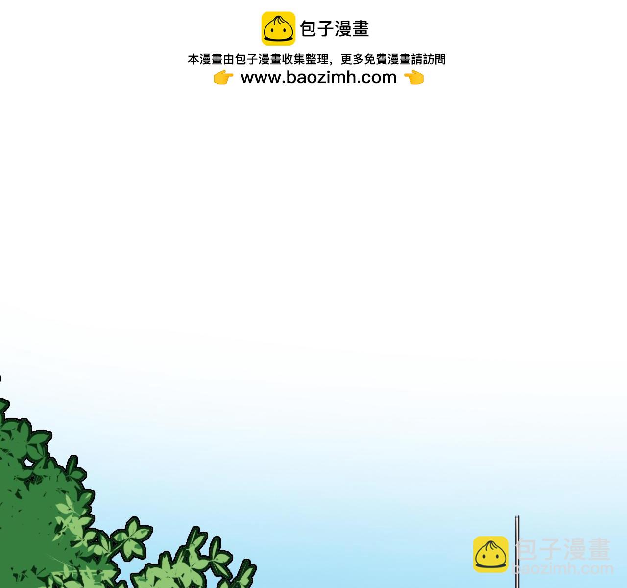 番外 海棠-第83话