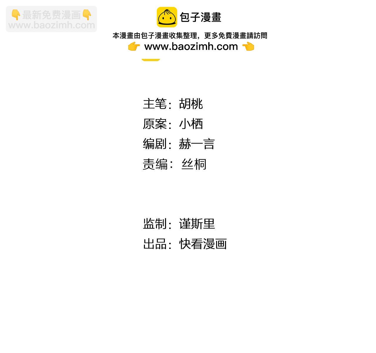 第74话 母亲的回忆-第87话