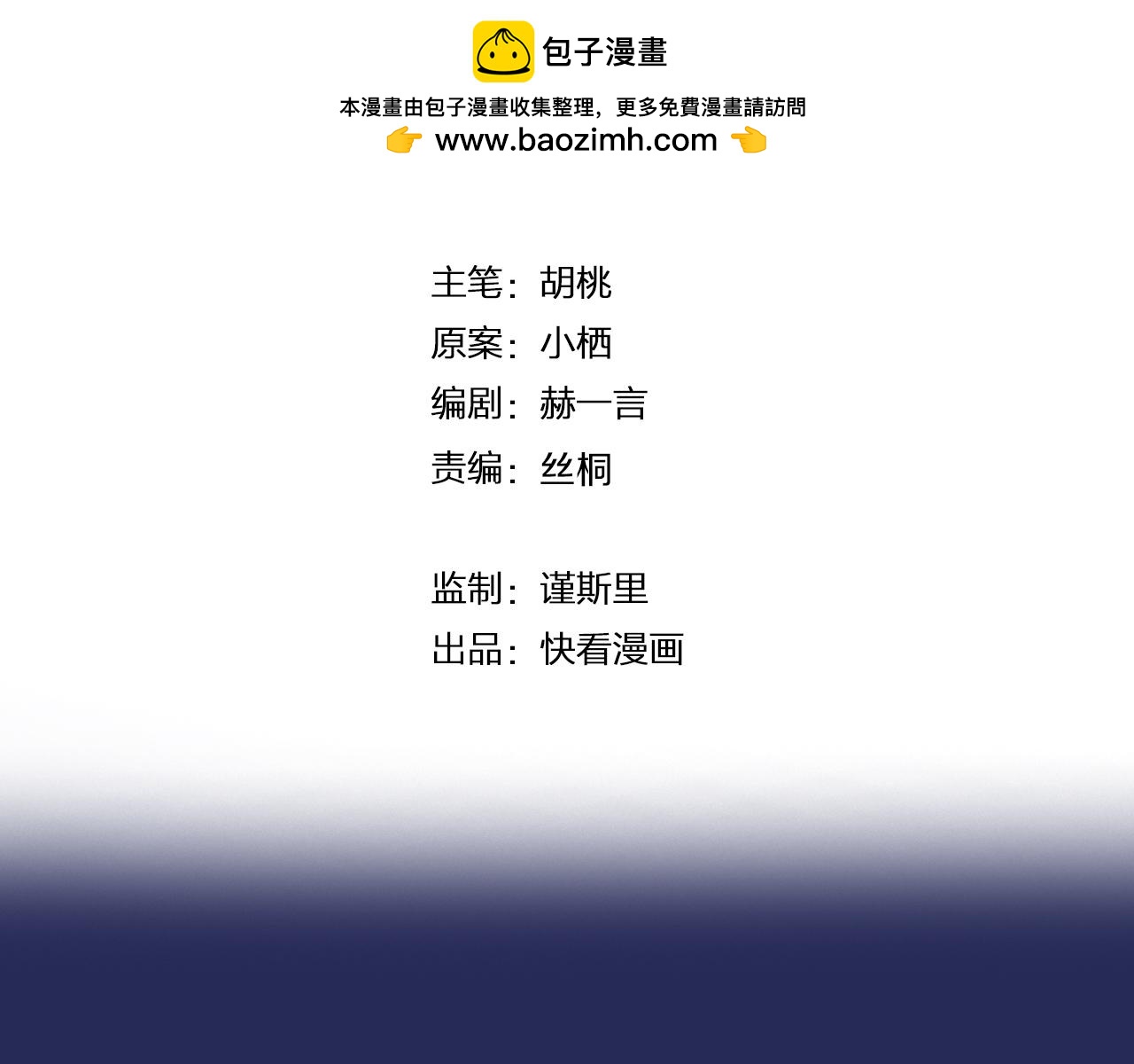 第80话 我入地狱-第93话