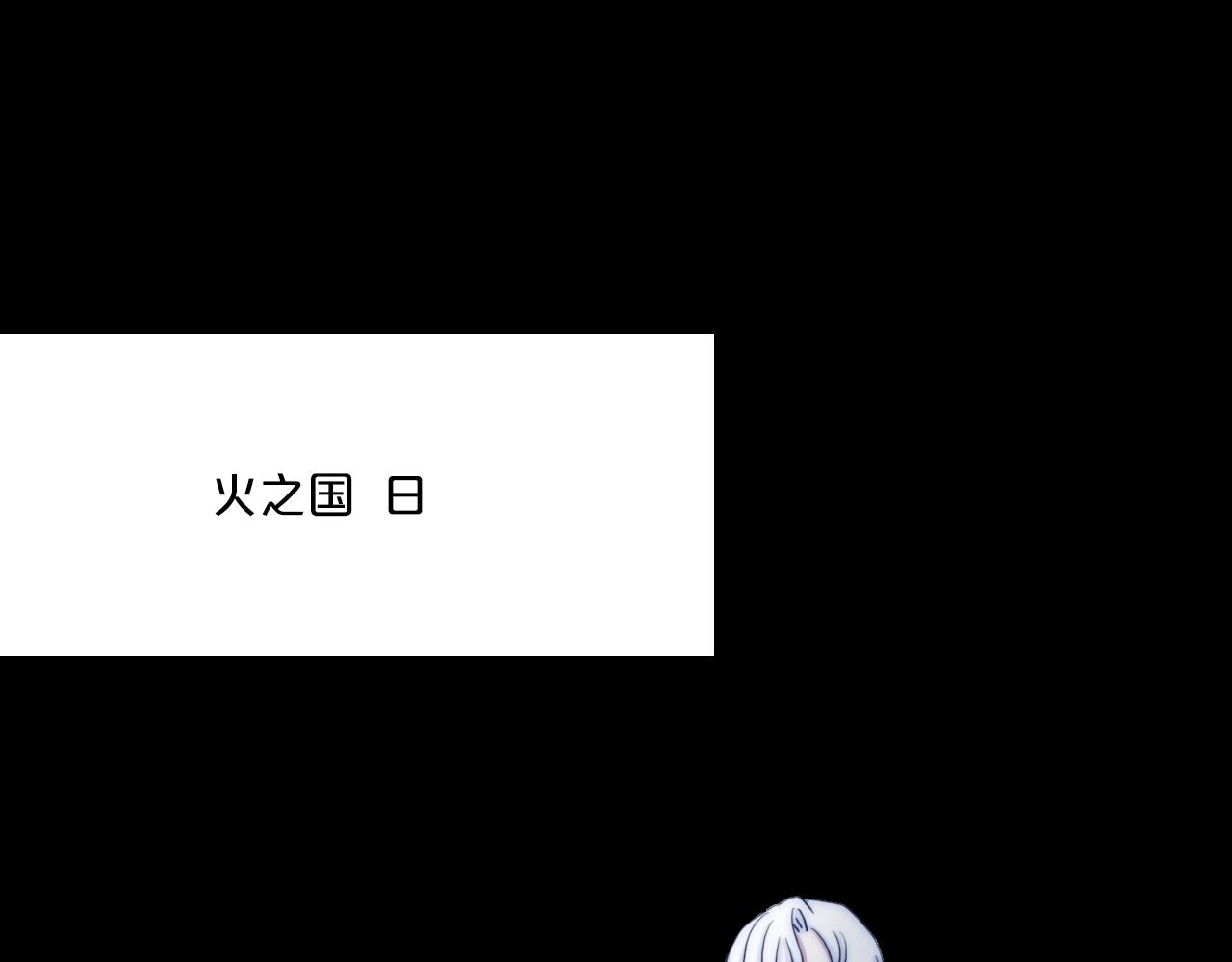 第82话 亏欠的一切-第95话