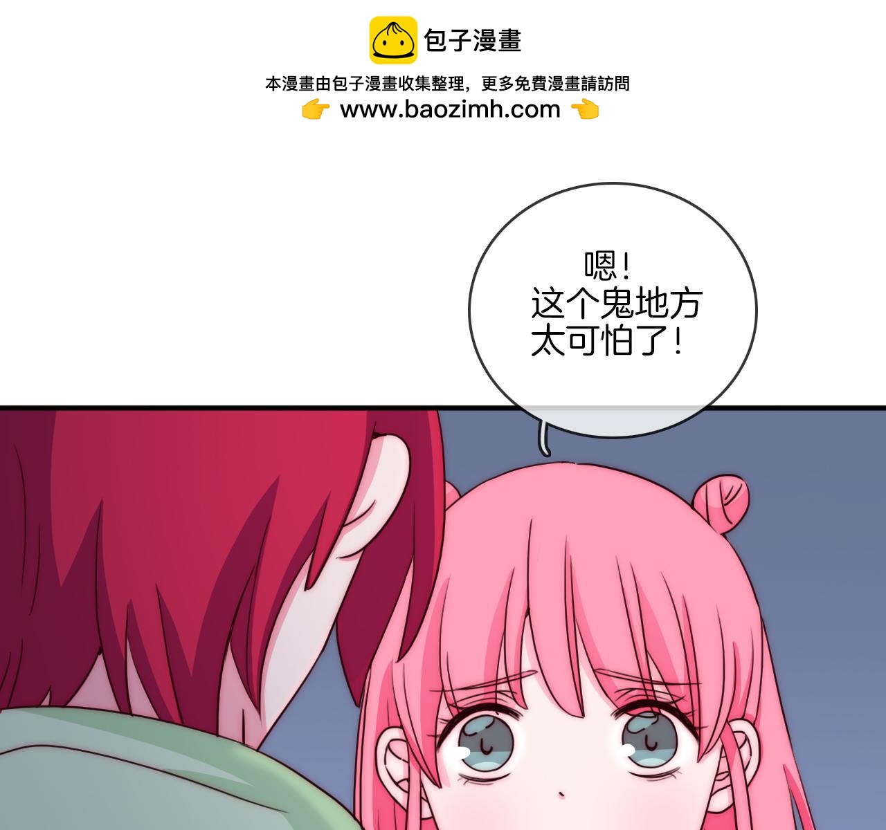 第84话 宿命-第97话