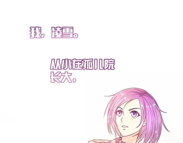 序章-第1话
