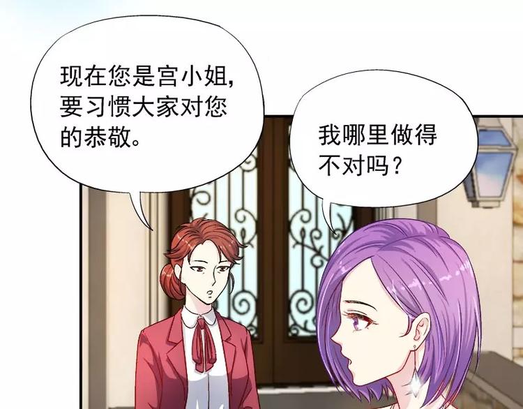 第10话 别急...你的身份(1/2)-第11话