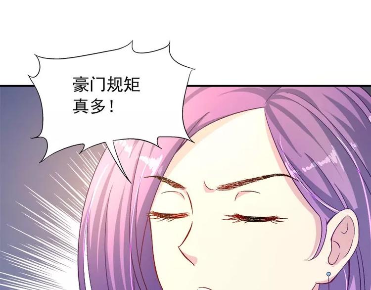 第10话 别急...你的身份(1/2)-第11话