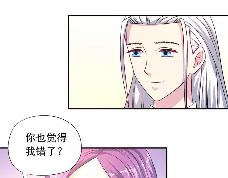 第10话 别急...你的身份(1/2)-第11话