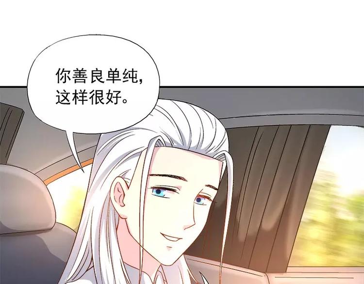第10话 别急...你的身份(1/2)-第11话