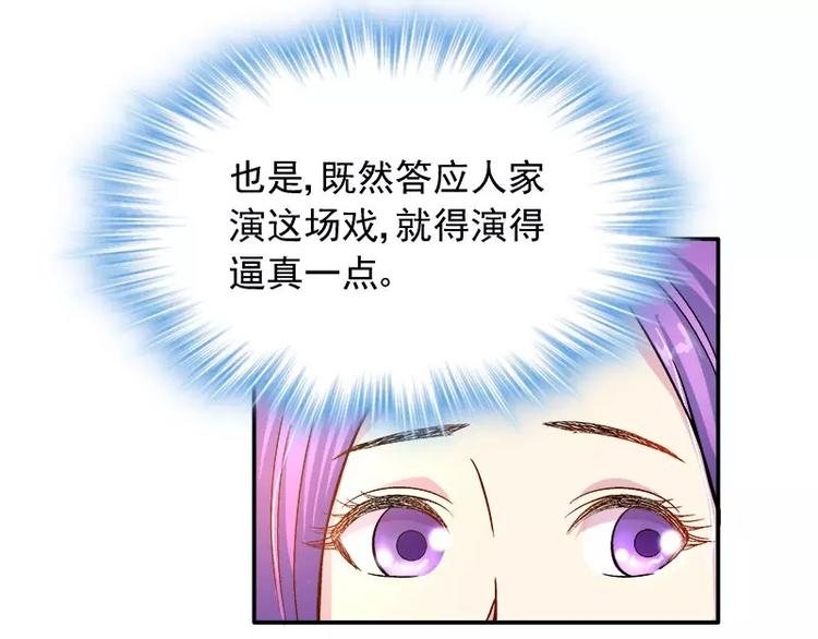 第10话 别急...你的身份(1/2)-第11话