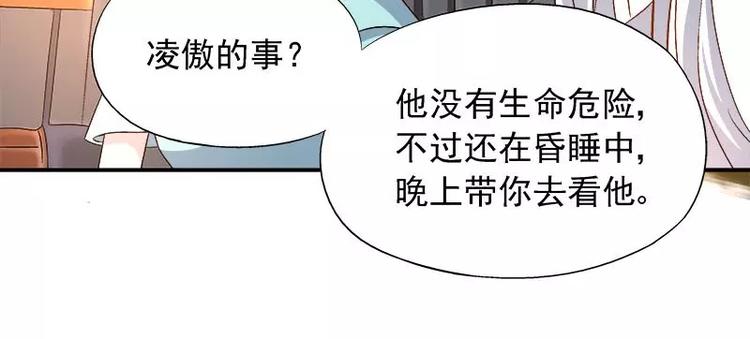 第10话 别急...你的身份(1/2)-第11话
