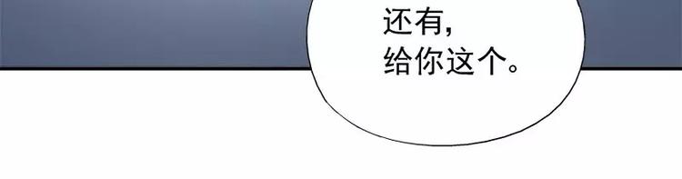 第10话 别急...你的身份(1/2)-第11话